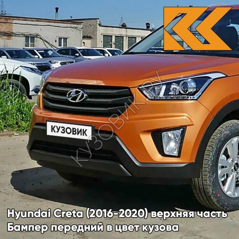 Hyundai Creta 2024