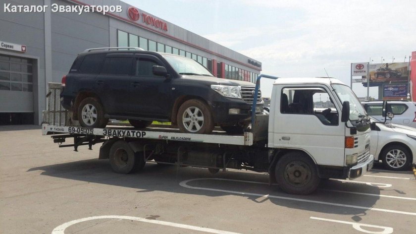 Эвакуатор Хабаровск
