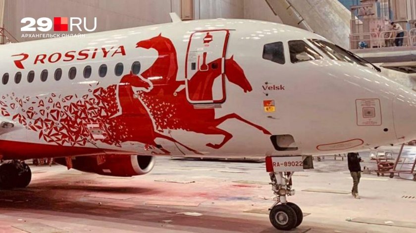 Суперджет 100 Россия авиакомпания