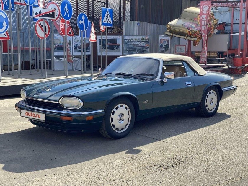 Jaguar XJS