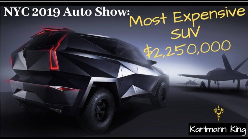 Китайский Karlmann King