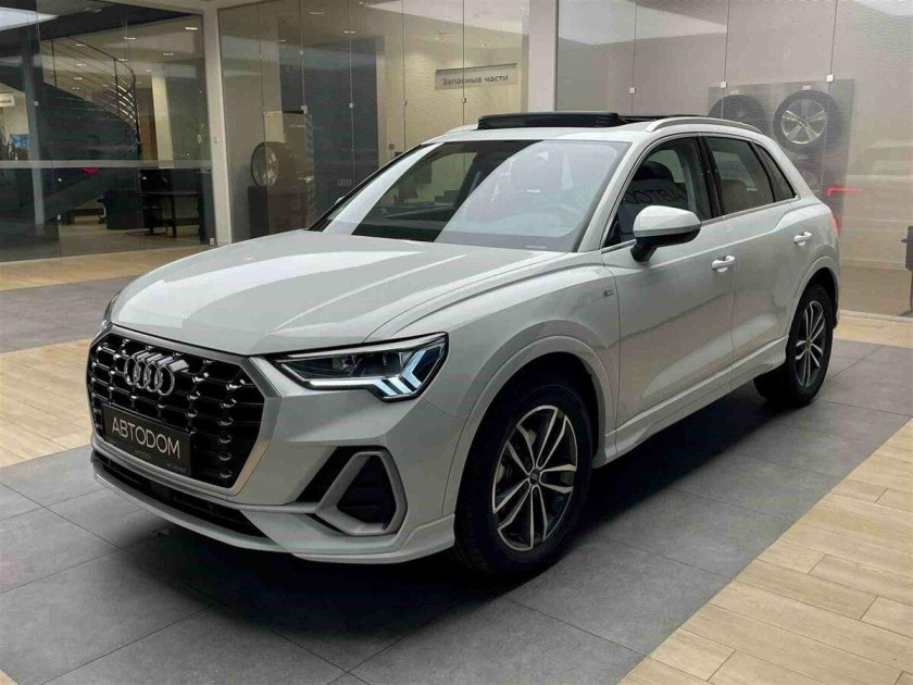 Ауди автодом Варшавка