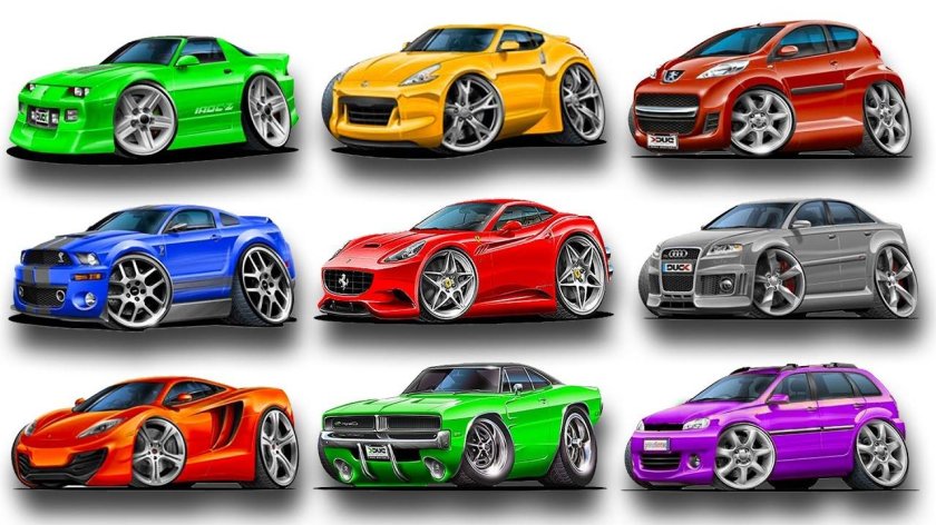 Цветные автомобили