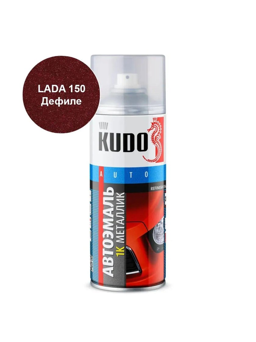 Kudo эмаль автомобильная ремонтная