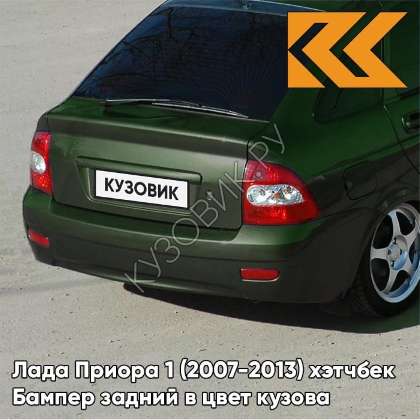 Цвет Кентавр Приора 381