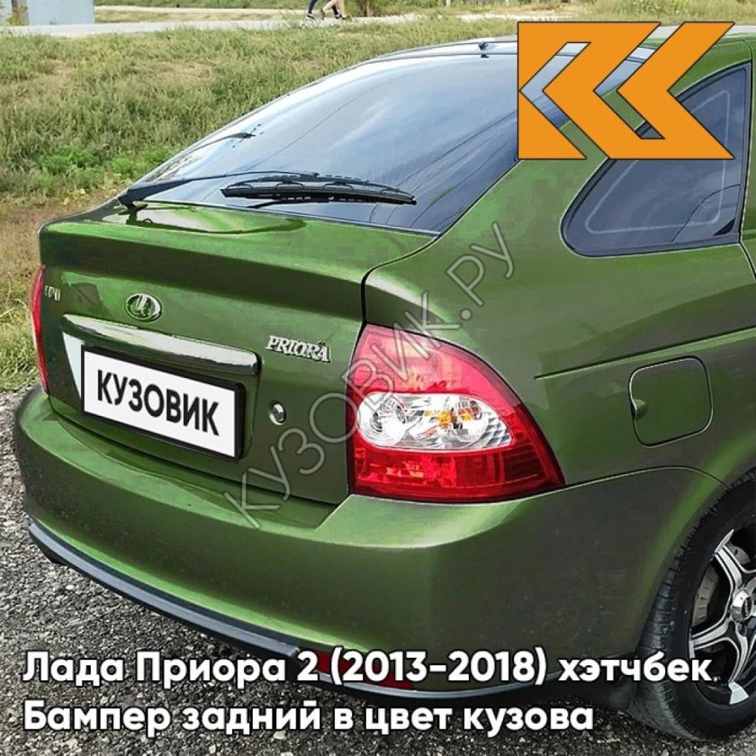 Приора 1 хэтчбек темно зеленый 381 Кентавр