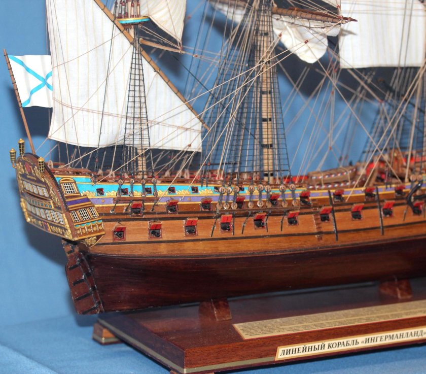 Корабль Ингерманланд 1715