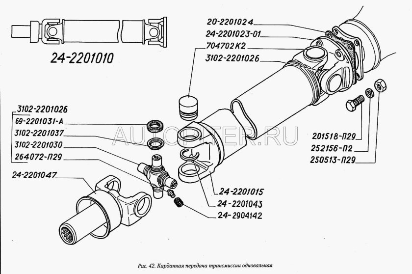 Карданный вал ГАЗ 3110 схема