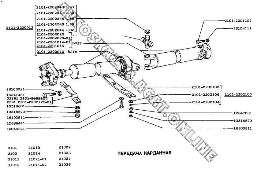 Кронштейн карданного вала ВАЗ 2107