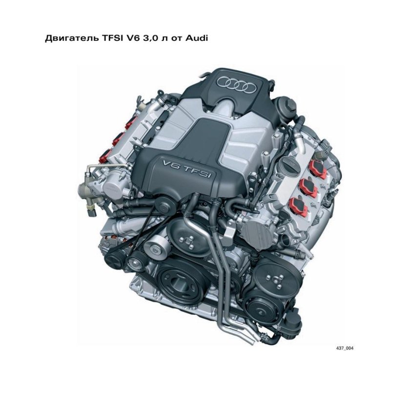 Двигатель Ауди v6 3.0