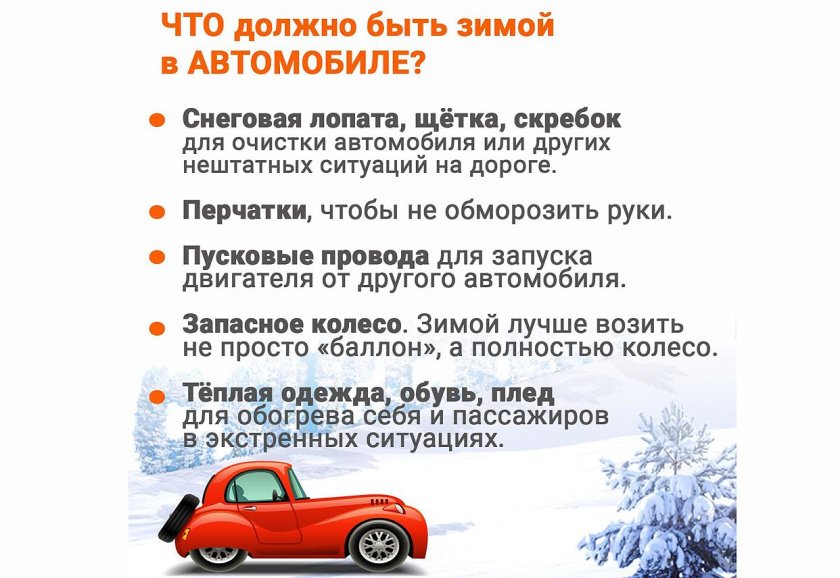 Зим автомобиль