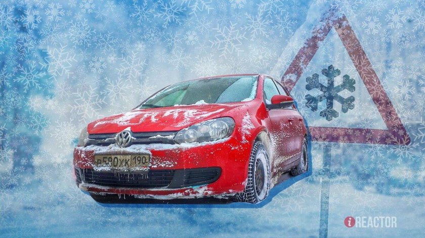 Вождение в начале зимы и в конце