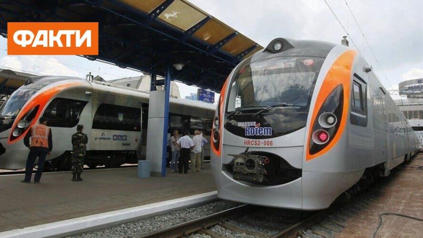 Интерсити поезд