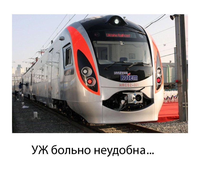 Hyundai Rotem поезд