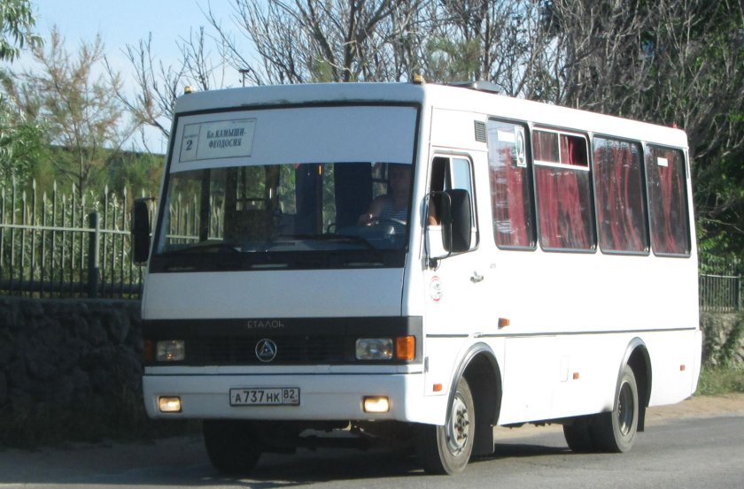 Баз Эталон а079.23