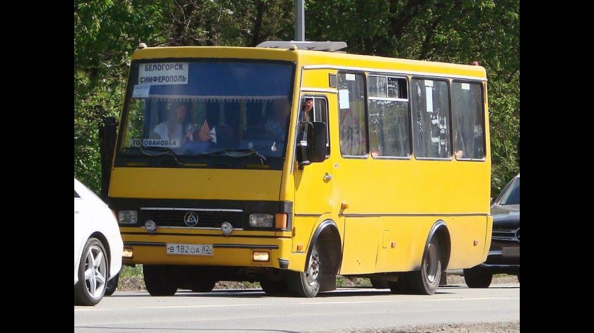 Баз Эталон а079.14