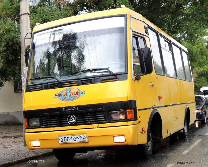 Баз а079 Эталон