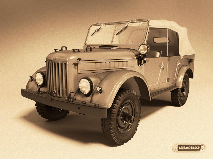 ГАЗ-69 внедорожник