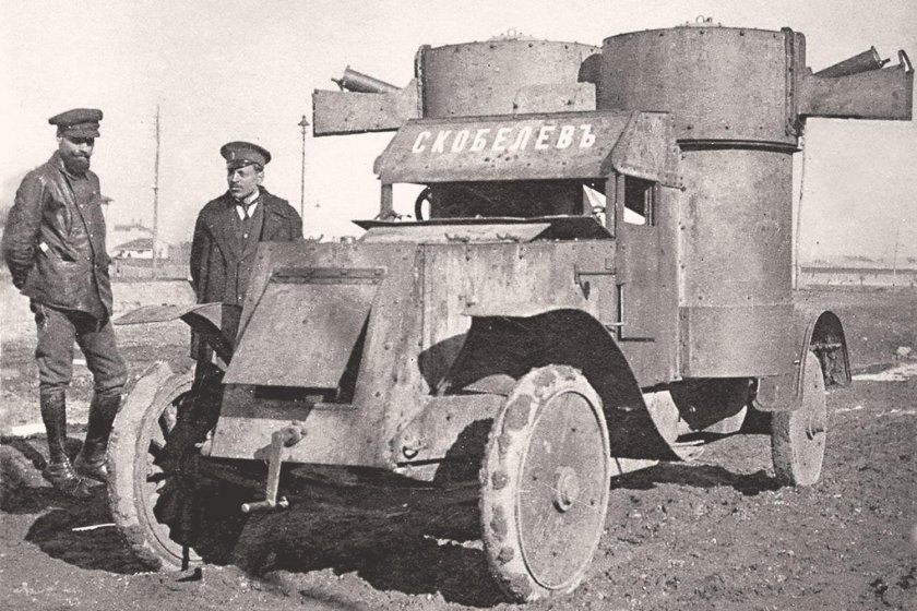 Остин Путиловец бронеавтомобиль