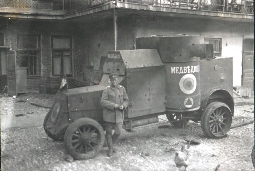 Остин Путиловец бронеавтомобиль