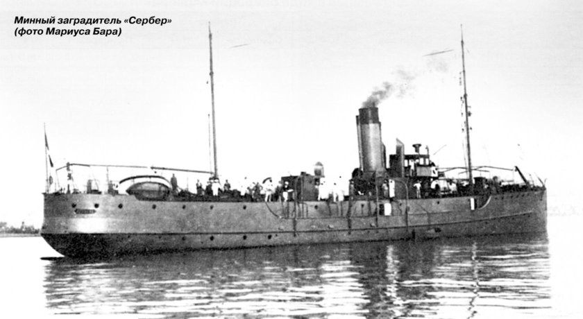 Минный заградитель "Марти"