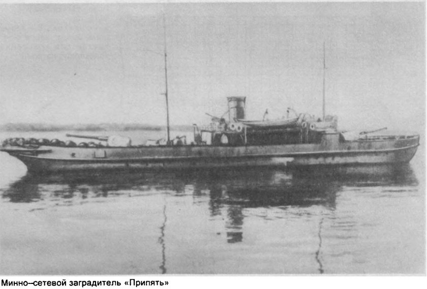 Минный заградитель Ловать