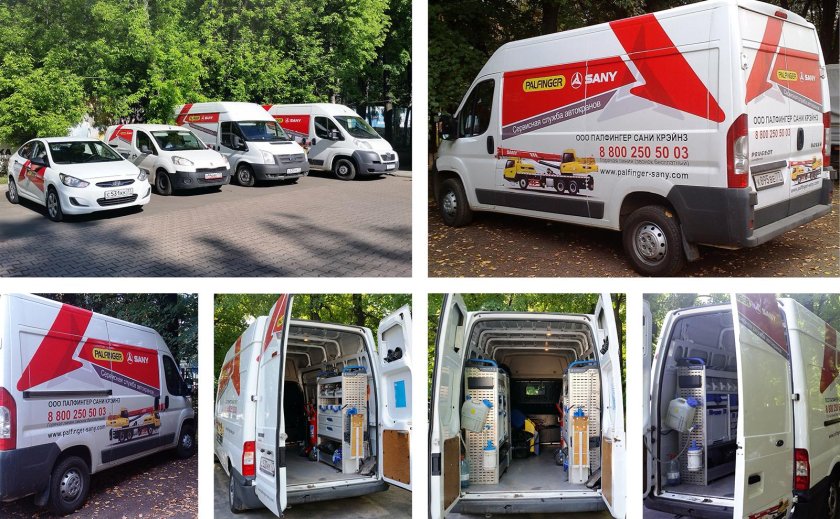 Брендирование авто