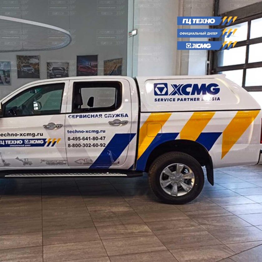 Брендированный автомобиль