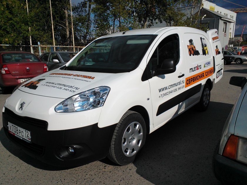 Автомобиль сервисной службы