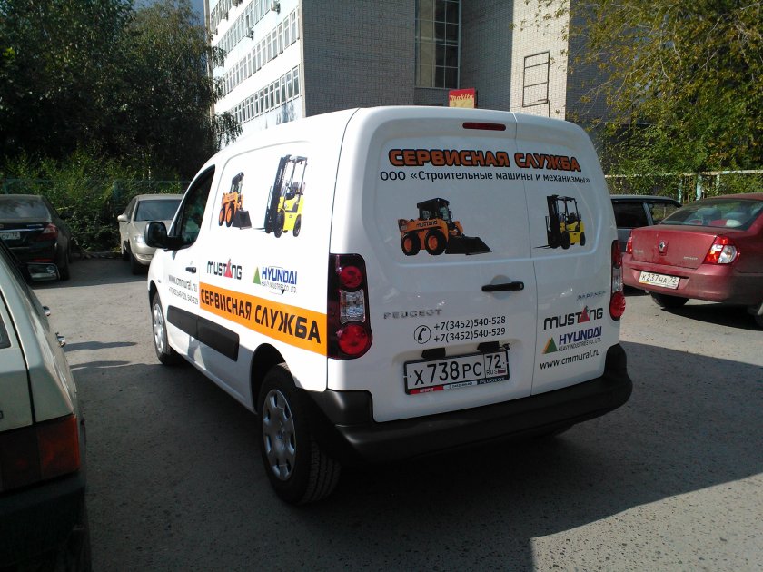 Автомобиль сервисной службы