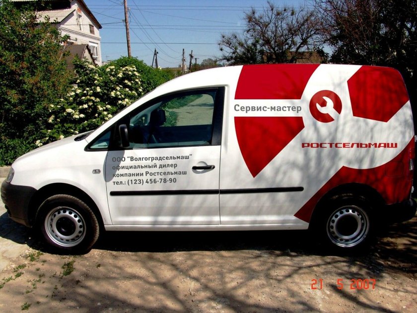 Брендированный Ларгус фургон