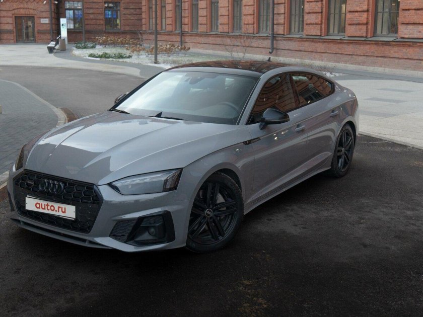 Серая ауди