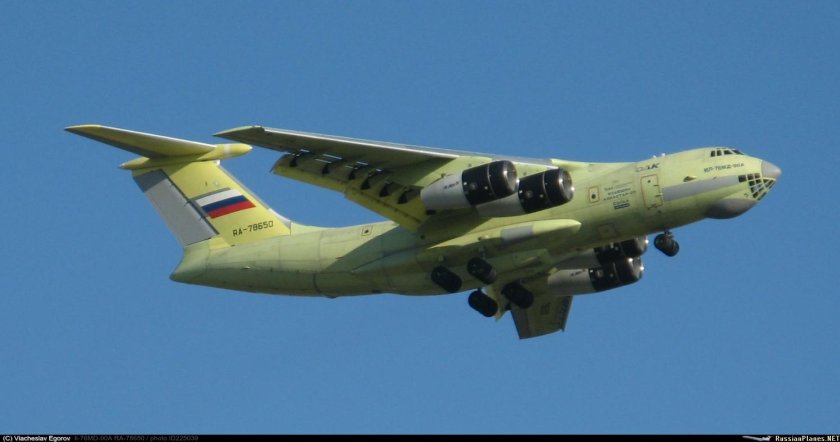 ПАО ил 90 лет