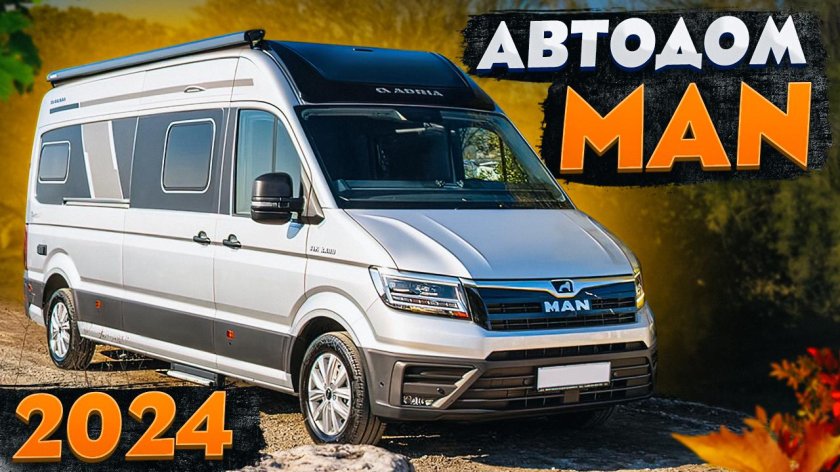 Фольксваген кемпер