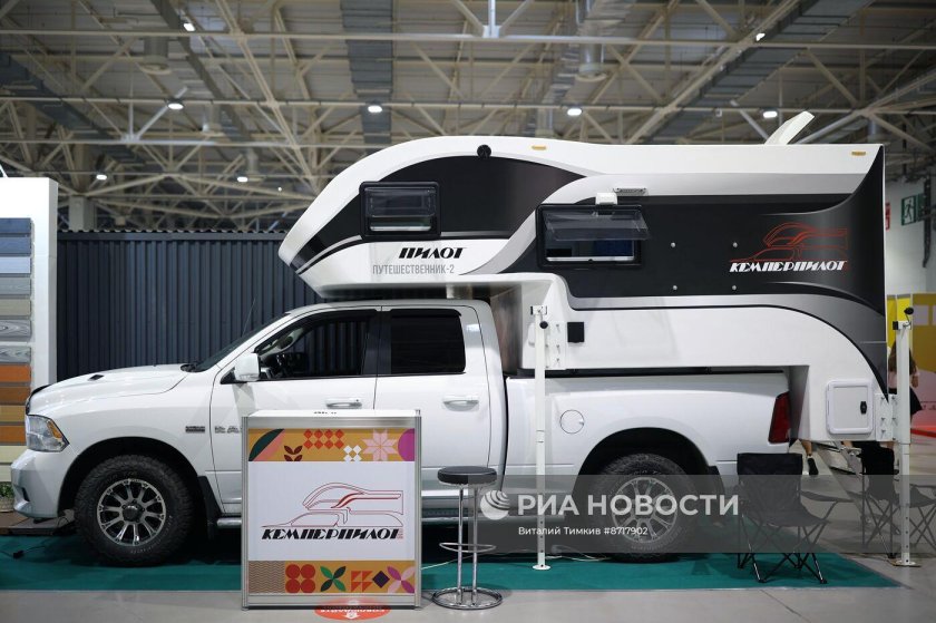 Международная выставка