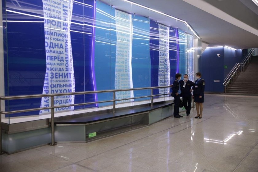 Станция метро Зенит СПБ