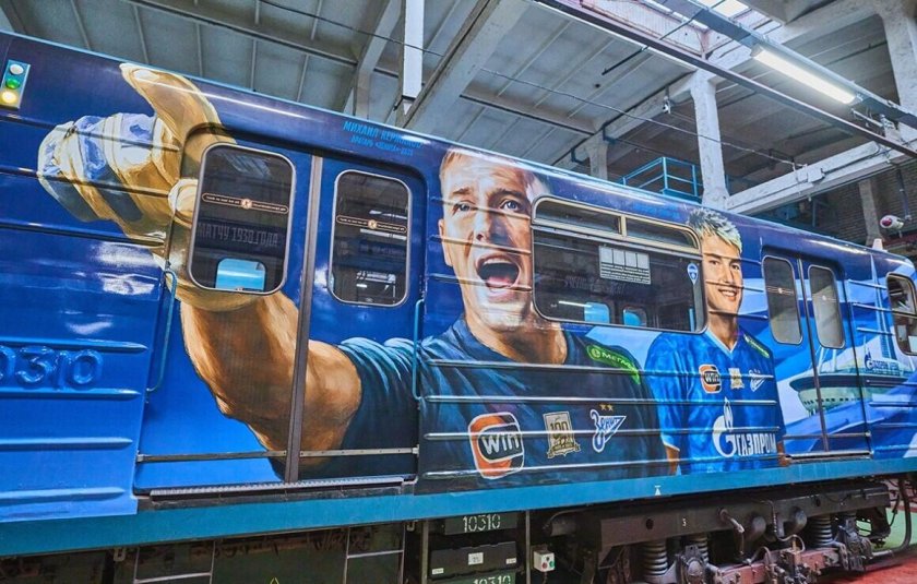 Метро зенит