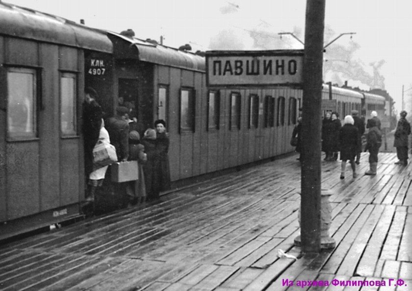 Красногорск станция Павшино 90 е годы