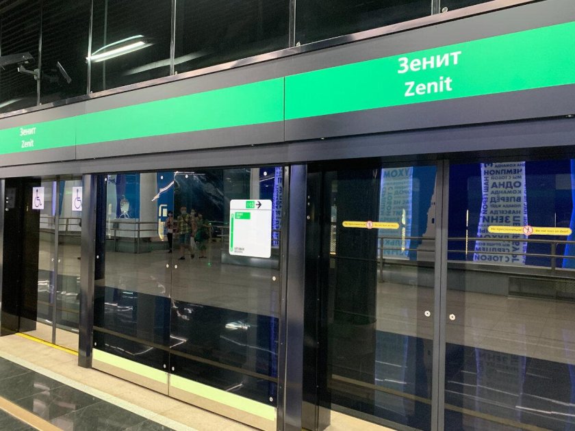 Станция Зенит