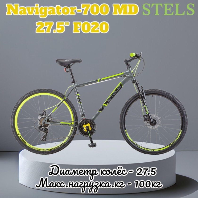 Stels Navigator 900 MD 29 хаки