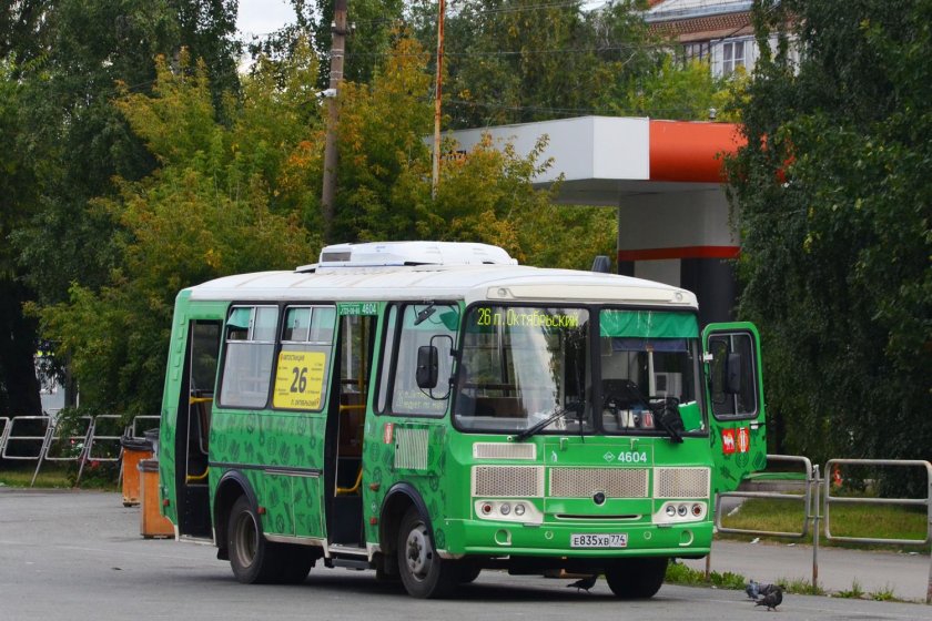 Паз 4234 04