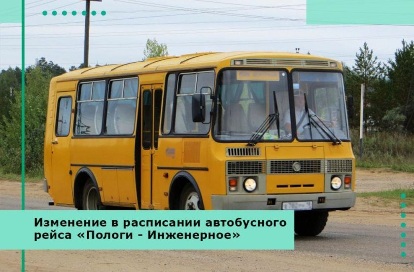 ПАЗ 3205 желтый