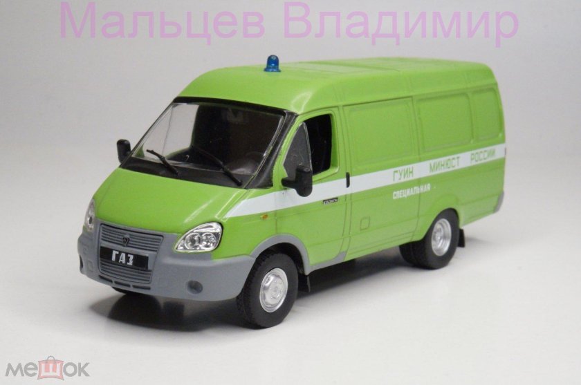 Автолегенды СССР И Соцстран №246 Семар-3234