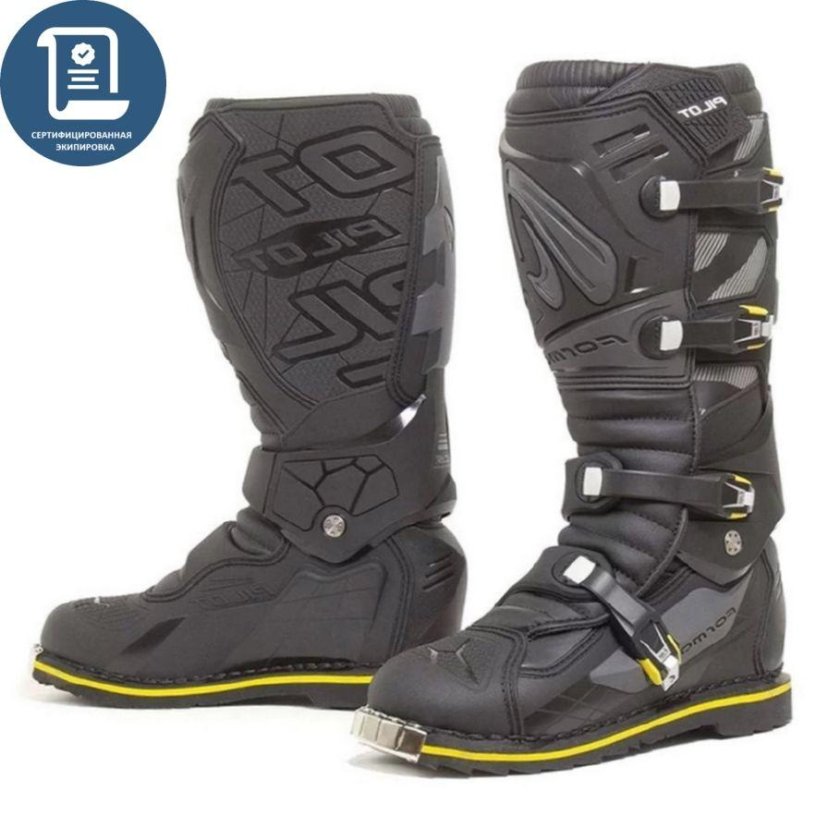 Мотоботы форма пилот