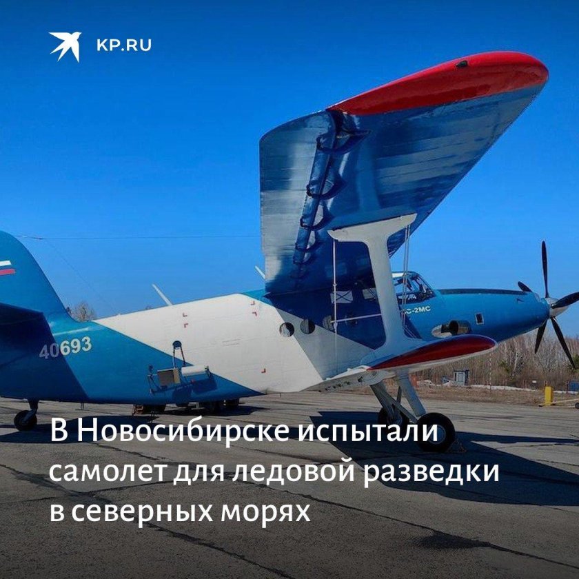 ТВС-2мс самолет