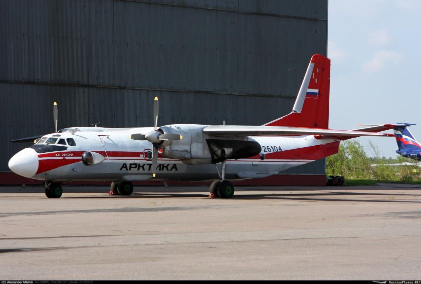 Ан-24 чукотавиа