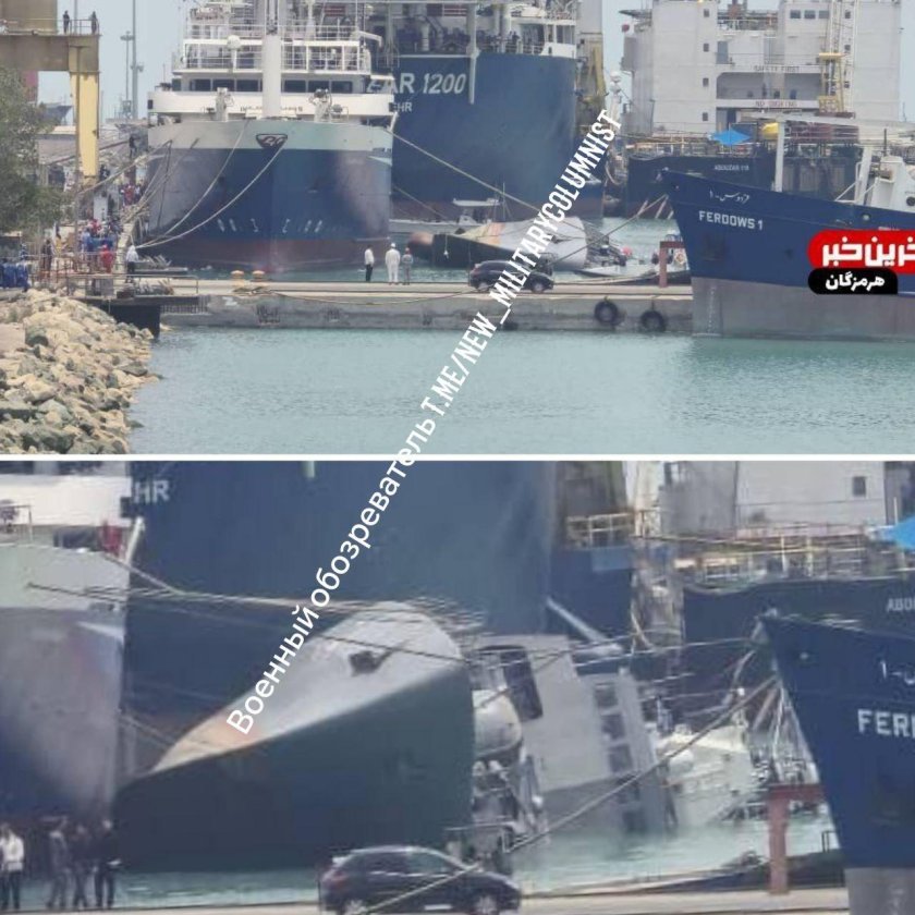 Эсминец корабль