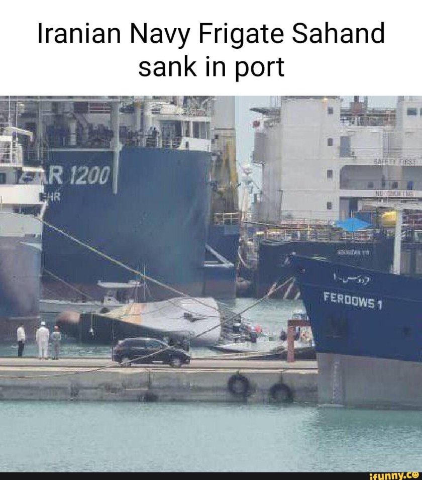 Военно морские силы