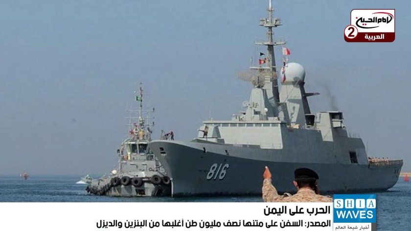 ВМФ Саудовской Аравии