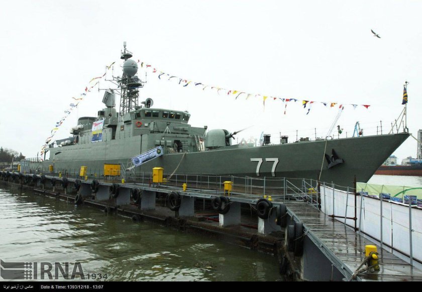 Флотилия ВМС Ирана